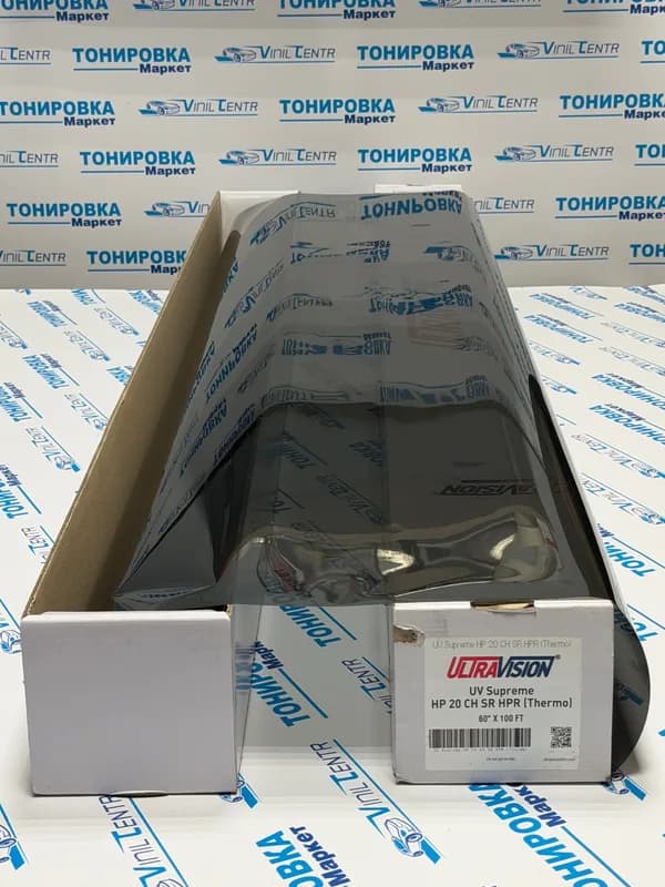 UV Supreme НР (Thermo) 20